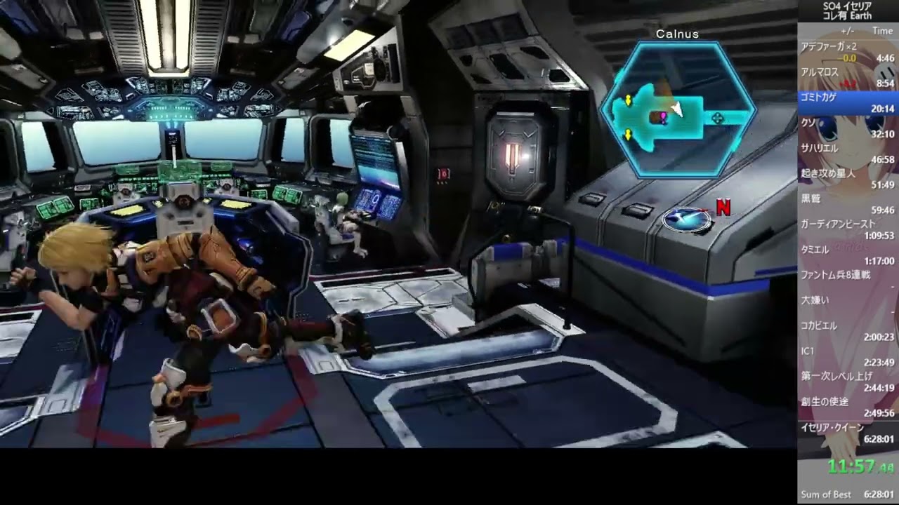 【RTA】スターオーシャン4 イセリア撃破 Earth(PS5) 6:19:52