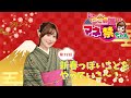 第78話 「新春っぽいことをやっていこ〜🎍」