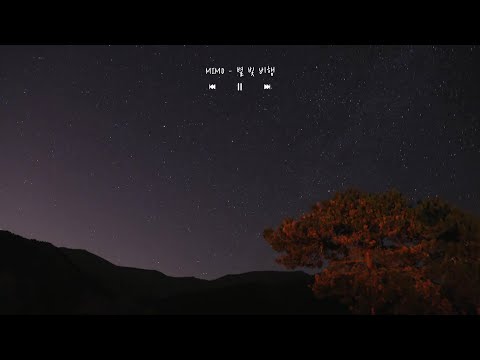 [𝐏𝐥𝐚𝐲𝐥𝐢𝐬𝐭] 너와 함께 걷고 싶은 밤 l #지구에서반쪽찾기
