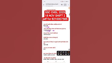 SSC CHSL Exam Analysis 2025 |SSC CHSL 18 November 2nd Shift Analysis |SSC CHSL ExamReview 2025