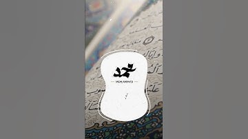 أرح سمعك 🥀 القارئ | فهد المطيري، حالات واتس آب.