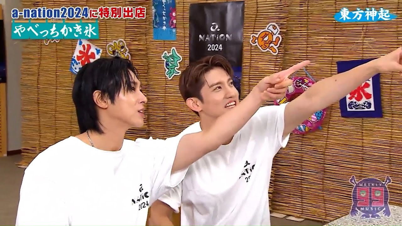 동방신기 일본 예능 | 두부 빙수와 두부신기 | 20240918 주간 나이나이뮤직 a-nation 편