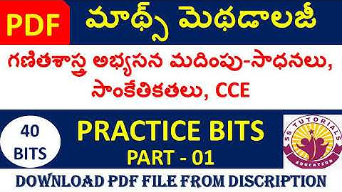 Evaluation Mathematics Methodology Bits in Telugu for DSC, TET