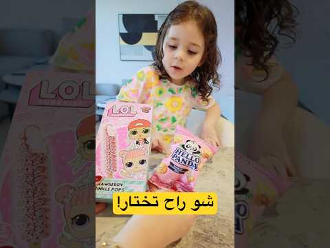 بيرلا غيرت رأيها ٢٠٠ مرة 