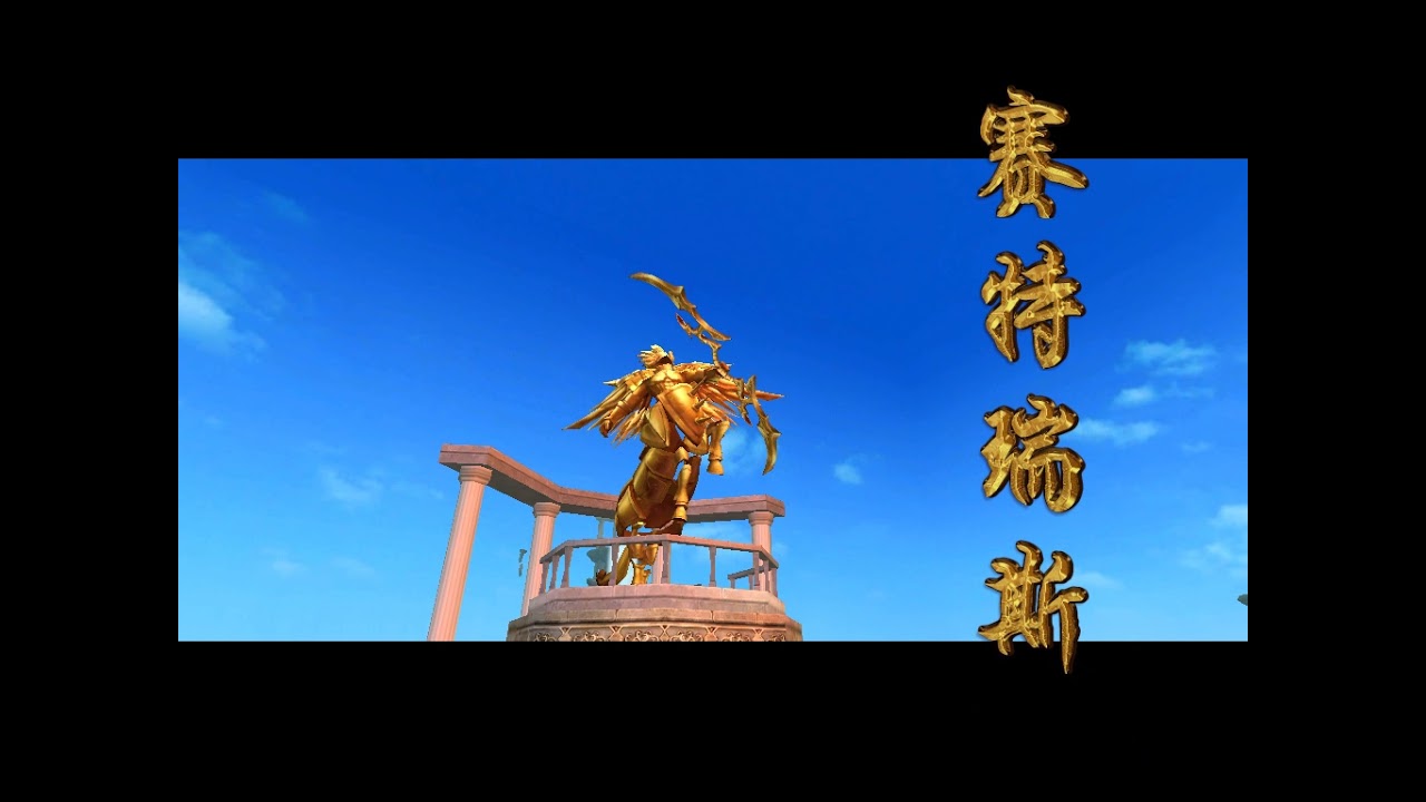 Mission Against Terror 2 - Sanctuary II Solo For Take Fragment And Smelting Weapon (No Sound)