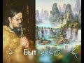 Быт. 4. 8-15 Проповедь