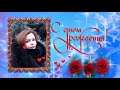 С Днем рождения, Александра!🌹🌹🌹❤️❤️❤️