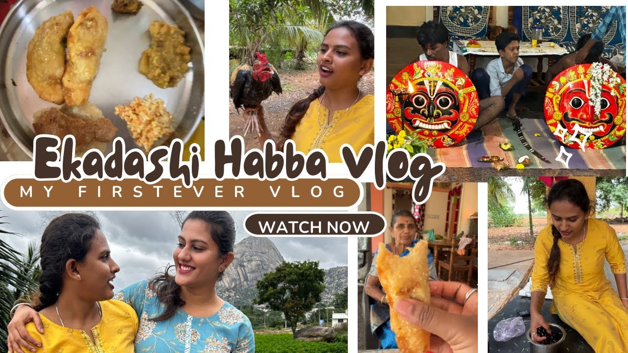 Ekadashi Habba Vlog | My First Ever Vlog |Festival Celebration ✨