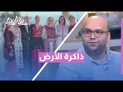 الحنونة جمعية تحفظ ذاكرة الأرض وتغني للتراث في زمن الحداثة دنيا يا دنيا