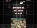 Major Battles and Conflicts of the Mughal Empire | UPSC