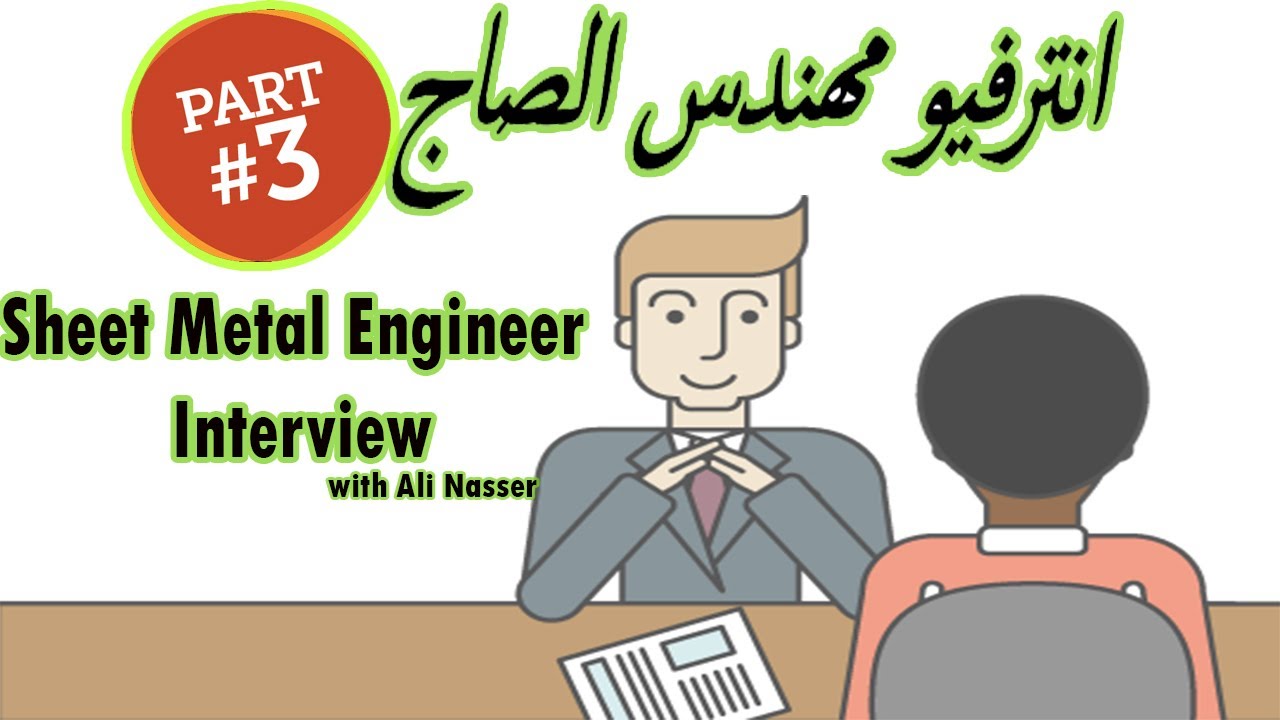 Интервью инженера-сталелитейщика│Часть 3│