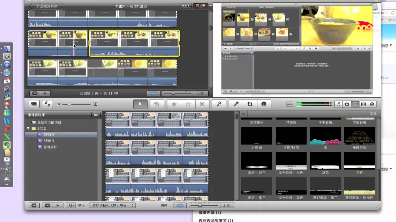 imovie burn imovie burn