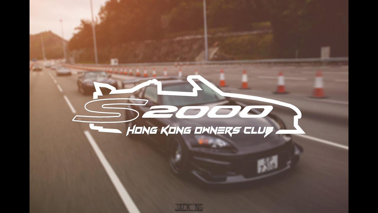 S2K MEET | JACK NG FILMS