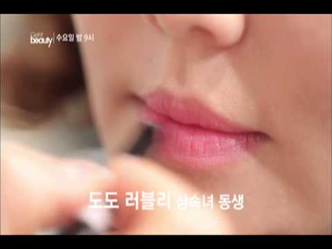 [겟잇뷰티2013] 33화 예고