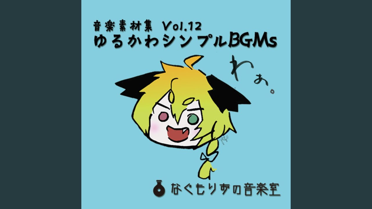 ひよこマーチ - YouTube