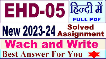 EHD 05 solved assignment 2023-24 in Hindi / ehd 05 solved assignment 2024 / ignou ehd 05