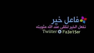 ناصر القطامي رمضان  سورة الانعام