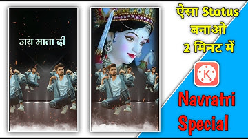 New Navratri Special WhatsApp Status 2020 || kinemaster video editing | new status editing video