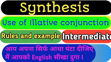 🔥 Synthesis 🔴 Illative conjunction का प्रयोग करके synthesis करना 🩸by Mehra sir 👍