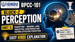 IGNOU BPCC-101 Block 2Unit 3| Perception Easy Hindi Explanation | Laws,Constancies & Factors #ignou