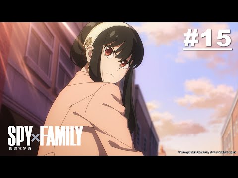 【國語】SPY×FAMILY 間諜家家酒 第15話【新的家人】｜《SPY x FAMILY CODE: White》日文版 2024/1/19、中文版 2/2全台上映！