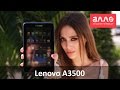 Видео-обзор планшета Lenovo A3500