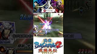 Nagamasa Azai vs Mitsuhide Akechi | Sengoku Basara 2 Heroes
