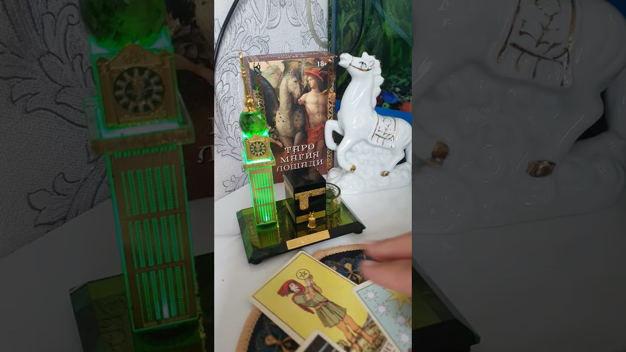 Гороскоп  с 1 по 6 марта.💯💯💯