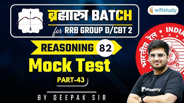 10:15 AM - RRB Group D/CBT-2 2020-21 | Reasoning by Deepak Tirthyani | Mock Test (Part-43)