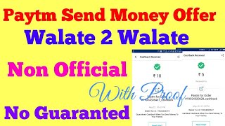 Paytm Send Money Offer Walate To Walate With Proof No Guranteed CashBack screenshot 3