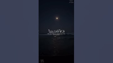 ياسر الدوسري تلاوة خاشعة ومؤثرة  #سورة_الشعراء #ياسر_الدوسري #تلاوة_خاشعة #قرآن