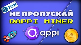 Qappi - Почему Стоит Начать Майнить | Обзор | Аналог ноткоин и hot