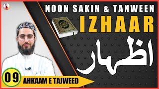 Izhaar Noon Saakin aur Tanween | Ahkaam e Tajweed Class - 09 | Qari Aqib | Urdu/ Hindi - اظہار