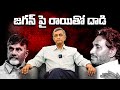 Dr. Jayaprakash Narayan condemns stone attack at CM YS Jagan 
