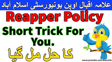 Aiou Reappear Policy Solution in this video 2023 Allama Iqbal Open University | AIOU INFO