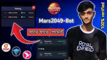 instant payment telegram bot সাথে সাথে পেমেন্ট Mars2049-Botlive withdraw #Genkiminer​ #onlineincome