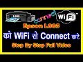 how to connect Epson L805 to wifi In Hindi