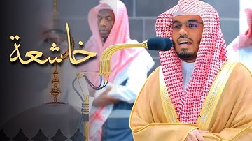 سورة الضحى | تلاوة خاشعة يرق لها القلب للشيخ #ياسر_الدوسري