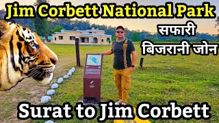Jim Corbett National Park Safari | Bijrani Zone #wildlife #tiger #corbett