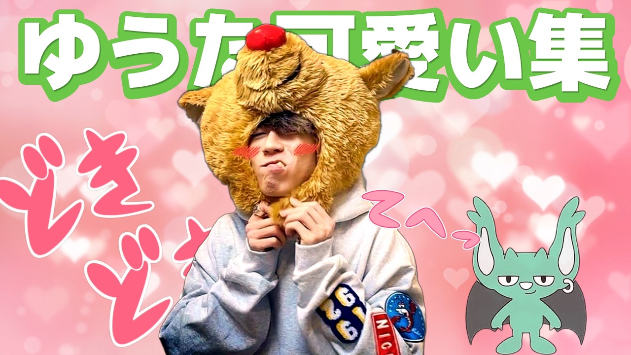 Precious] A compilation of Yuta's cutest moments lol [A must-watch