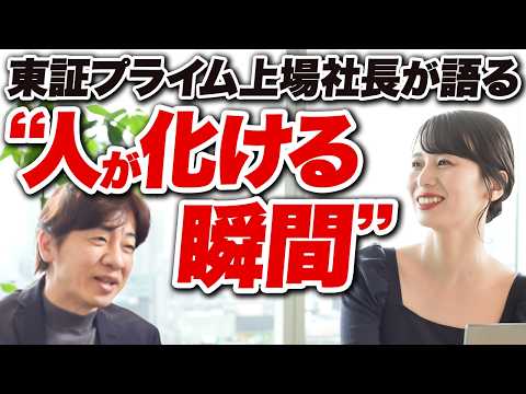 年商8憶円グループのスタッフ採用・育成・管理術 公開セミナー DVD 整骨院向け！業績を伸ばすための評価賃金制度構築・運用セミナー