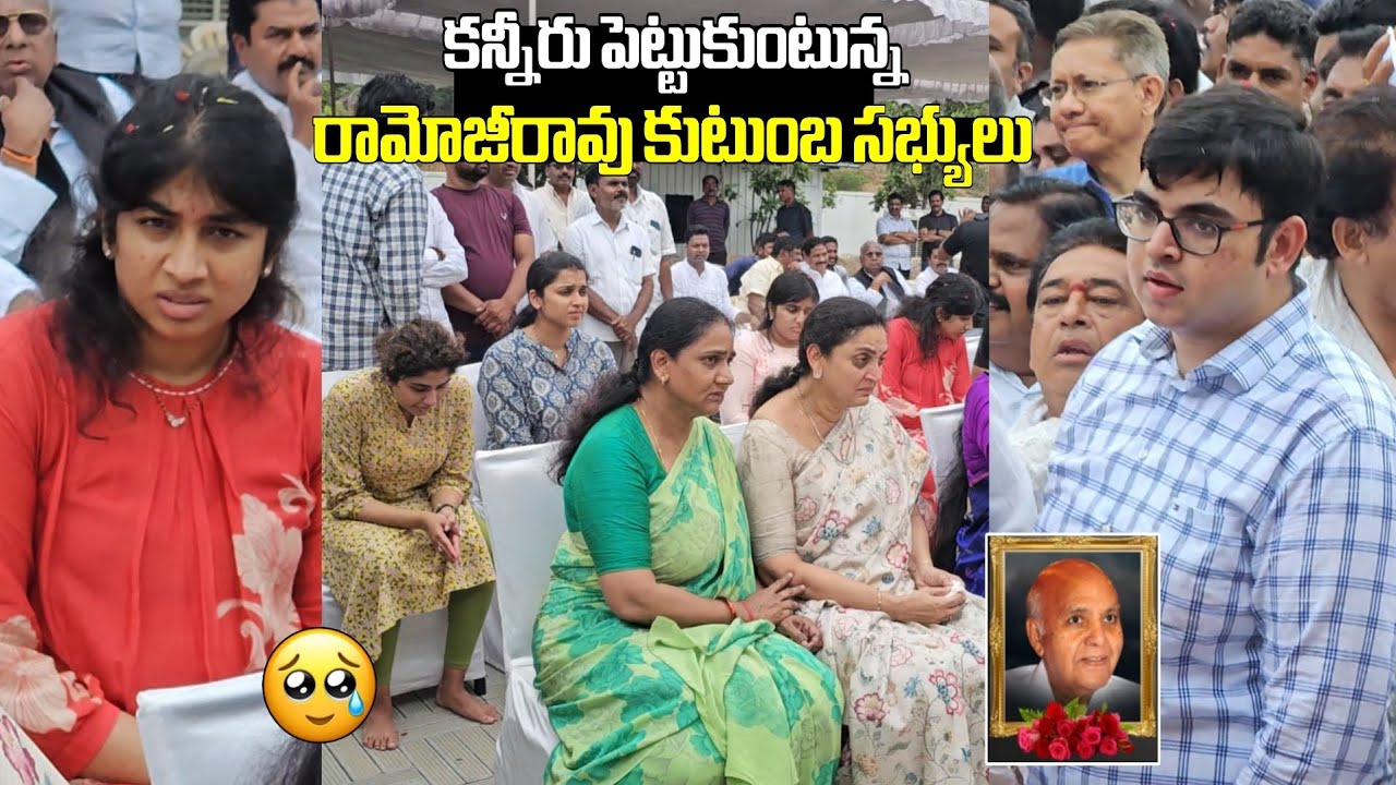 Ramojirao Family members Emotional visuals | Ramojirao Live | SSP Media