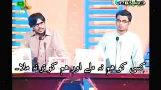 New 2 line Love Shayari WhatsApp Status | Best Urdu Poetry | Sad Ghazal Mushaira screenshot 4