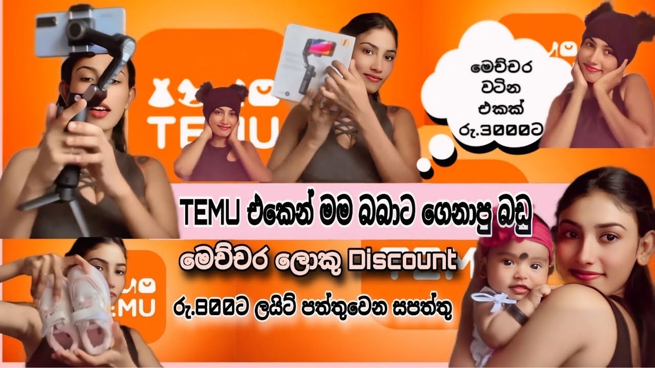 මේවා ලංකාවෙනම් ගන්න හිතන්නවත් බෑ මේ ගානට..පට්ට අඩුවට සුපිරි බඩු Temu unboxing.. Sanduni kaushalya