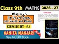 Class 9 Maths Chapter 5 Exercise 5.1 | I'm Up and Down , Round and round💯 |NCERT Ganita Manjari 2026