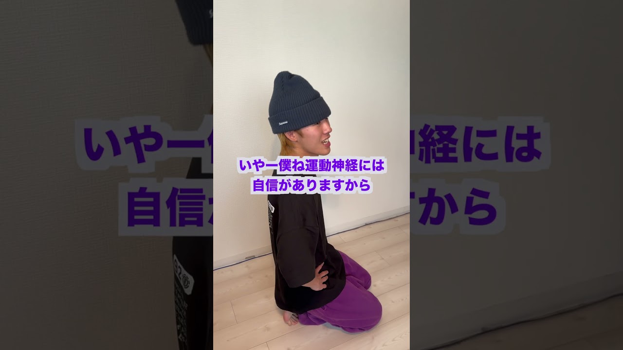 【検証】出来たら天才？！99％の人が出来ない動きがあるらしい！！！