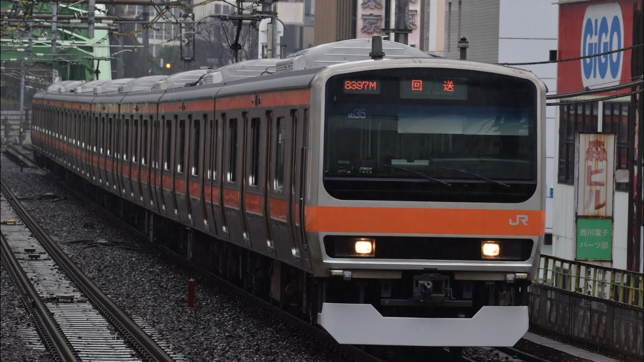 【TK出場回送】E231系0番台千ケヨMU35編成　秋葉原駅通過