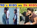 90's kids vs 2k kids | Children's Day Special | Today Memes | 90's Kids | 2k Kids