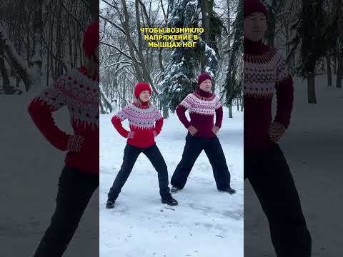 Подвижность тазобедренных суставов #центрзож #зож #чернигов #ukraine #цигун #упражнение #спина