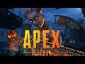 APEX LEGENDS,KINGS CANYON NOCTURNO,PARTIDAZA DE 18 KILLS,SEASON 4,REVENANT Y FORGE NUEVAS LEGENDAS